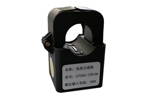 電流互感器LFT201-CTK系列