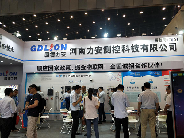 力安公司提供智慧消防云平臺(tái)建設(shè)方案